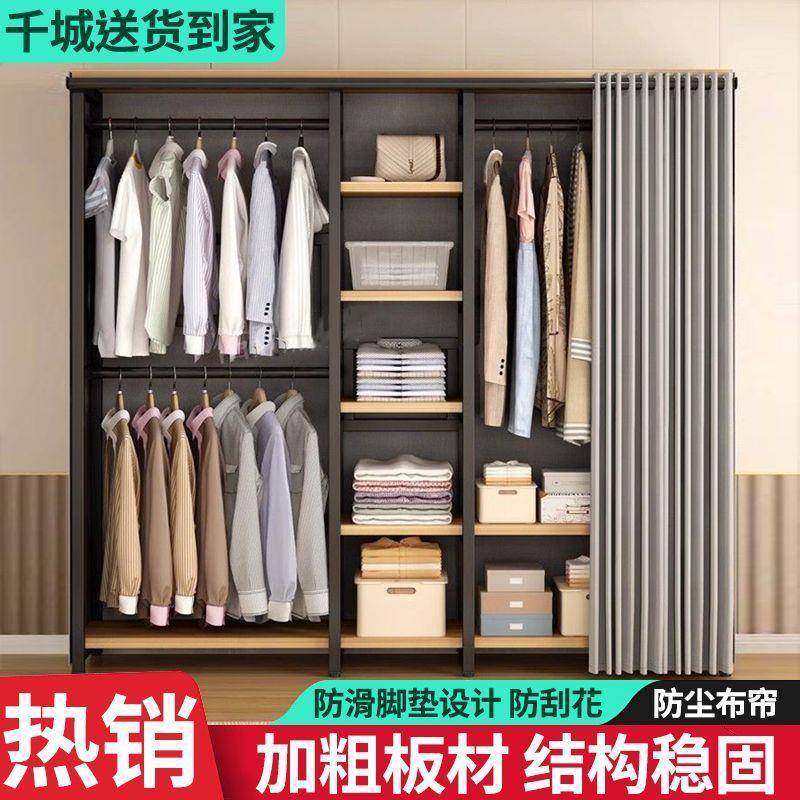 衣帽架落地卧室挂衣架防尘衣帽间架子收纳衣柜组合置物架开放式