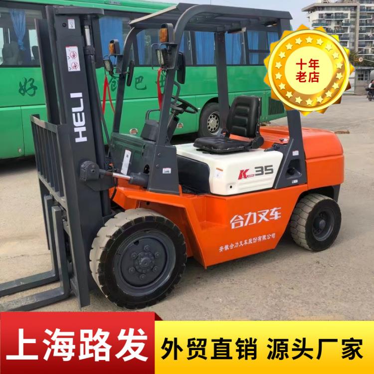合力叉车1.5吨2吨3吨电动叉车柴油转让杭州叉车电动圆夹平抱夹