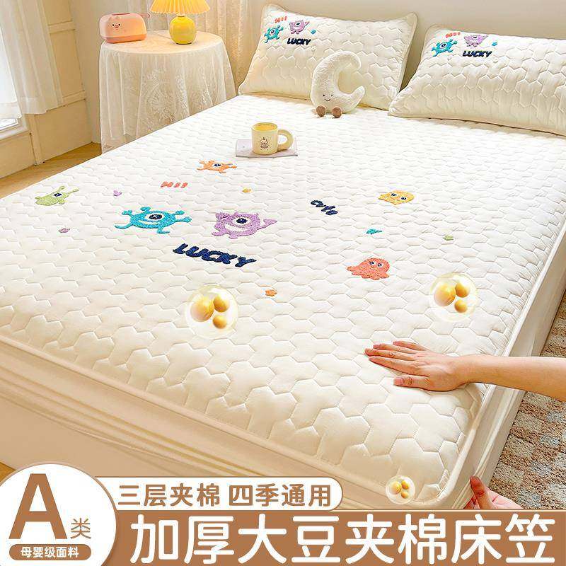 加厚大豆夹棉床笠单件儿童床套席梦思床垫保护罩全包床单套三件套,纺织面料/辅料/配套,纺织机械配件,淘宝优惠券,粉丝福利购,淘宝优惠卷