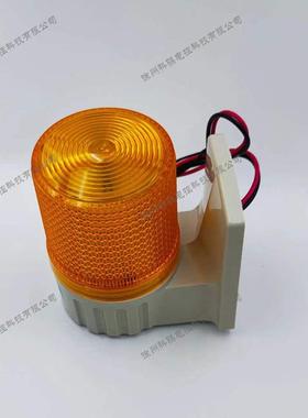 可莱特S80AL-BZ-24-A(S80AL-DC24V-A-90DB)黄色带蜂鸣器警示灯