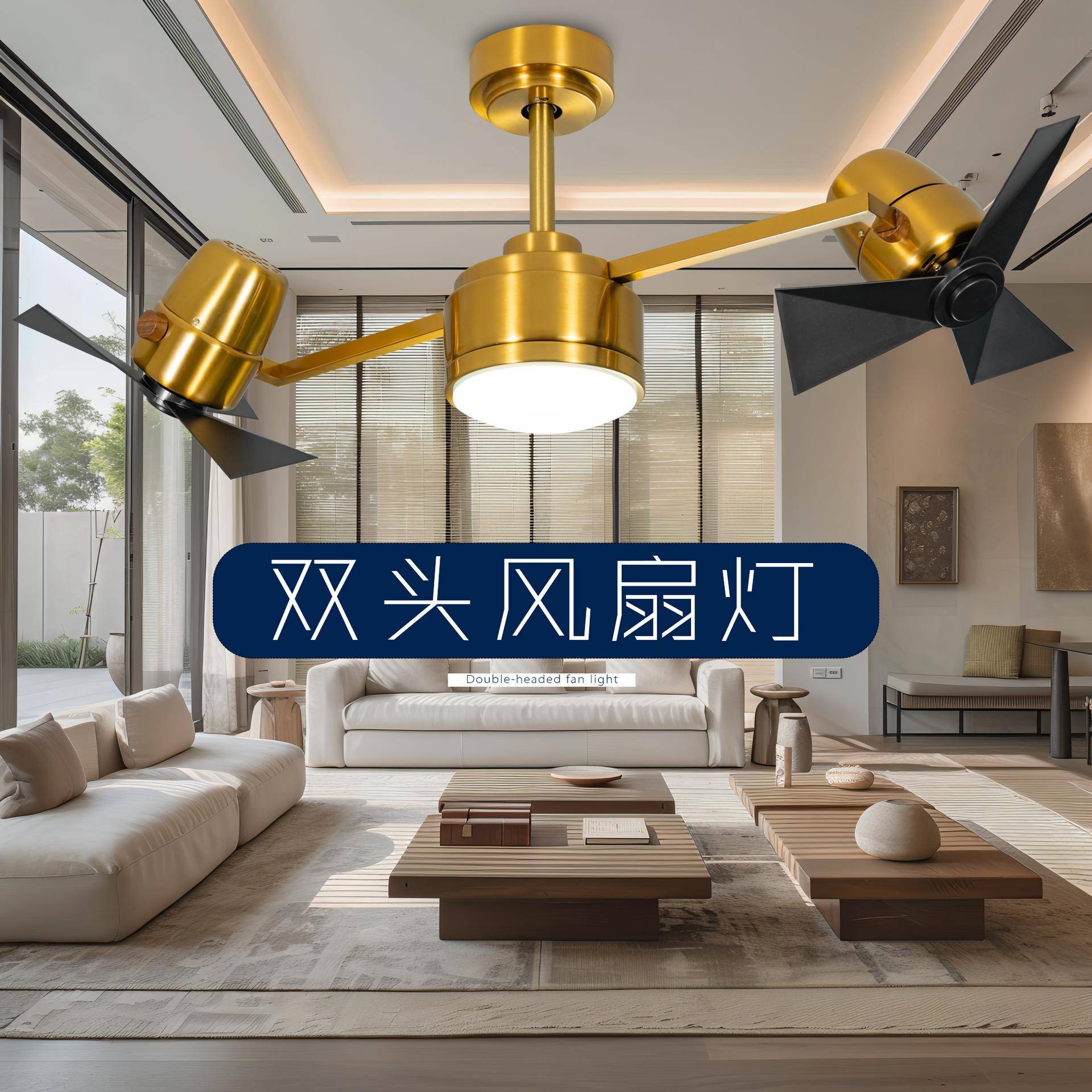 艾柯工厂旋转摇头双头风扇灯新款餐厅吊扇灯风扇灯吊扇灯高级风