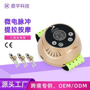 广州智能便携式金刚指三指按摩仪瑜伽私教热能金手指美容仪器