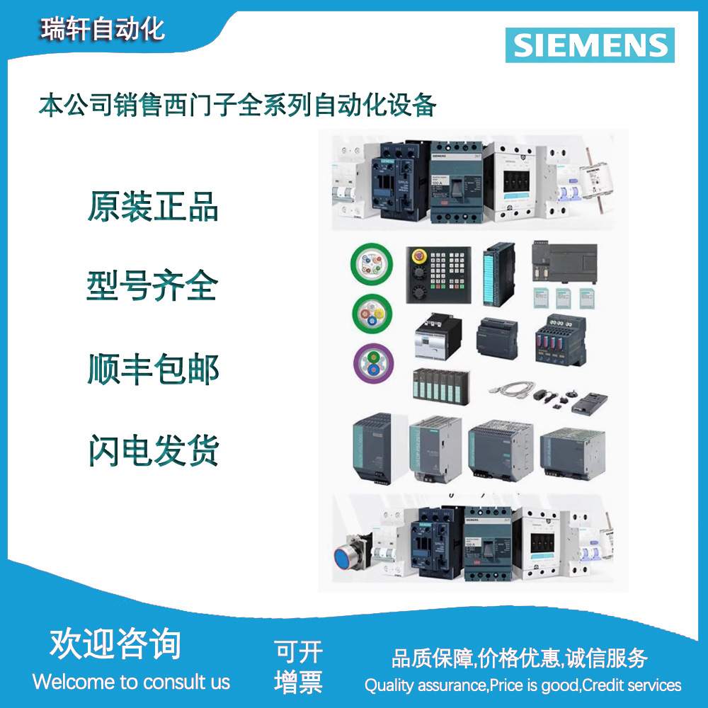 6SC6503-0AF02Siemens 6SC6110-0GA016SC6110-0GB006SC6100-0NA21