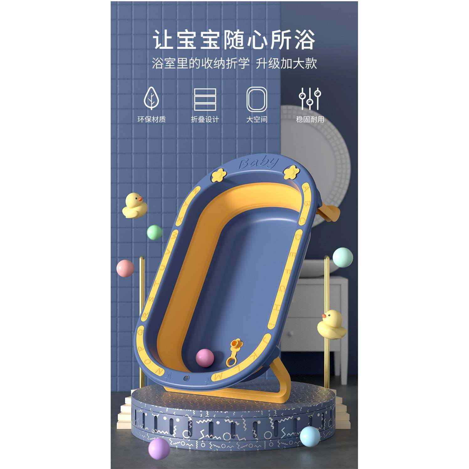 婴儿洗澡盆新生幼儿可折叠坐躺男女宝宝浴盆小孩家用儿童沐浴用品,金属材料及制品,金属加工件/五金加工件,淘宝优惠券,粉丝福利购,淘宝优惠卷