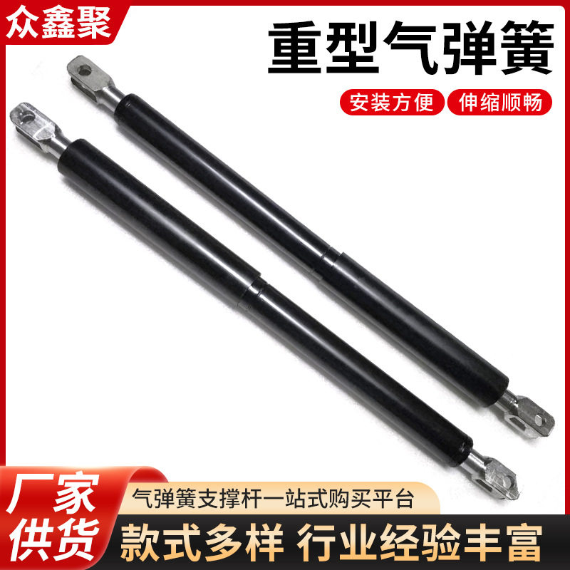 重型气弹簧大压力缓冲液压支撑杆广告栏橱柜卡车大承重可控阻尼器