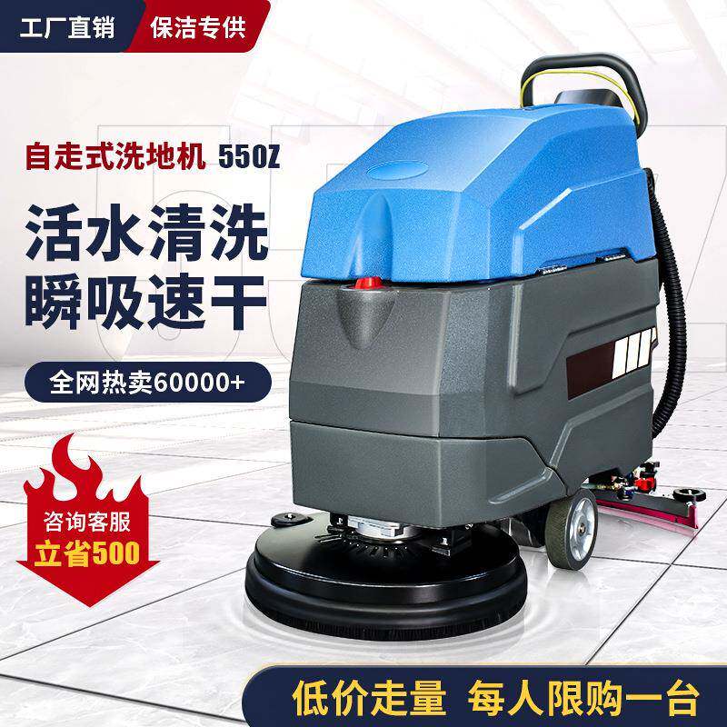 工厂车间用手推式洗地机商用贝尔多功能吸拖一体电动拖地机工厂