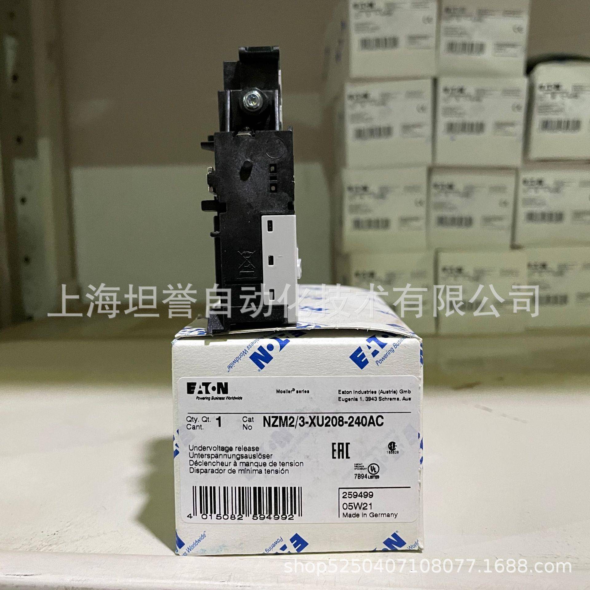 EATON伊顿/穆勒欠压脱扣器/欠压线圈/分励/XU208-240AC/XA208-250