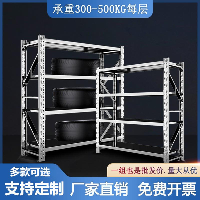 304不锈钢仓储货架工厂仓库冷库地下室储物多层置物架子商用