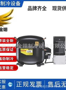 Danfoos冰箱冷柜压缩机SC15D，SC10G