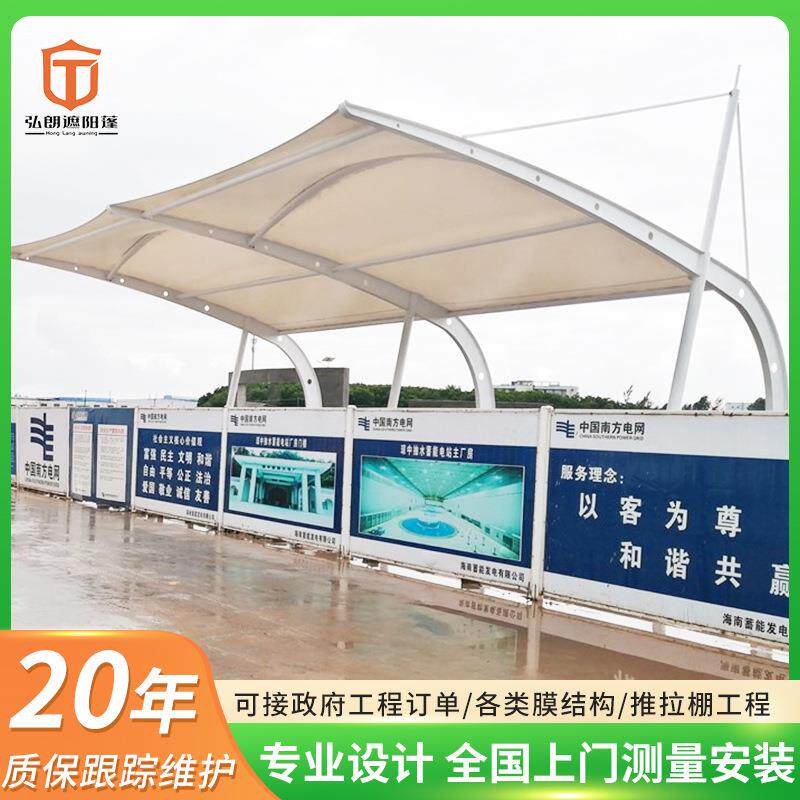 大巴膜结构停车棚中巴面包车膜结构遮阳蓬雨棚公共停车场公交站车