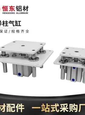 四导柱气缸F1820.80.50.4.B.M顶升平台铝板气缸63/80行程