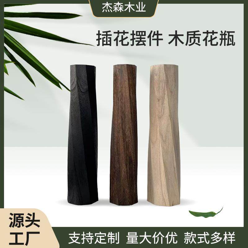 北欧简约现代风木质创意家居摆件客厅餐厅装饰品花瓶,金属材料及制品,金属加工件/五金加工件,淘宝优惠券,粉丝福利购,淘宝优惠卷
