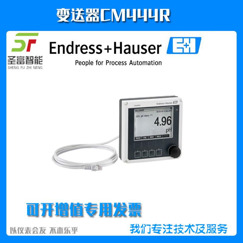 CM444R-GRM2AA1F26+PK盘装式四通道通用变送器