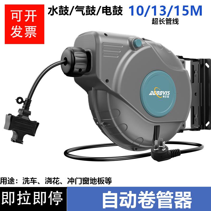 高压水管收纳卷管器汽修厂气动工具卷管器洗车冲地卷管器养护电鼓