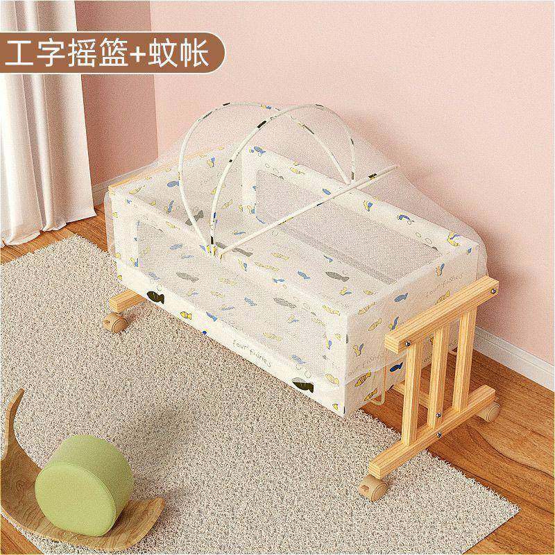 实木婴儿床1岁摇摇椅安抚床可移动摇篮睡床宝宝婴儿床摇篮摇床,纺织面料/辅料/配套,纺织机械配件,淘宝优惠券,粉丝福利购,淘宝优惠卷