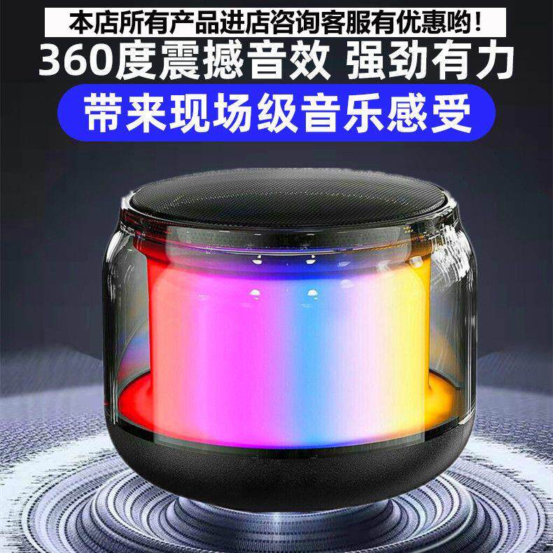 【支持店管家】s100小钢炮蓝牙音响无线小型桌面高音质迷你