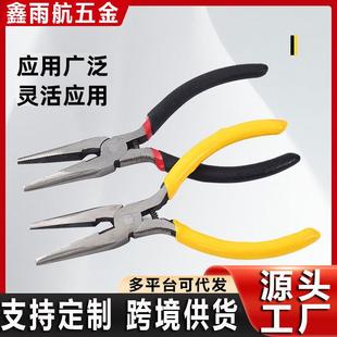 工业级迷你尖嘴钳便携沾塑光柄斜嘴钢丝钳手工钳4.5寸小钳子尖嘴
