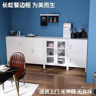 铁艺酒水茶水简约客厅收纳置物柜厨房餐具家用展示柜餐边柜
