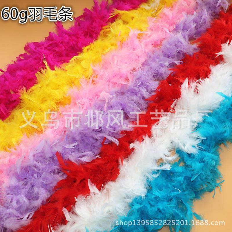 火鸡撕片毛条火片羽毛条2米60克加粗毛条婚庆喜庆装饰品15色现货