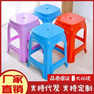 厂家家用加厚塑料凳子餐桌椅可叠放高凳方凳圆凳板凳塑胶凳子