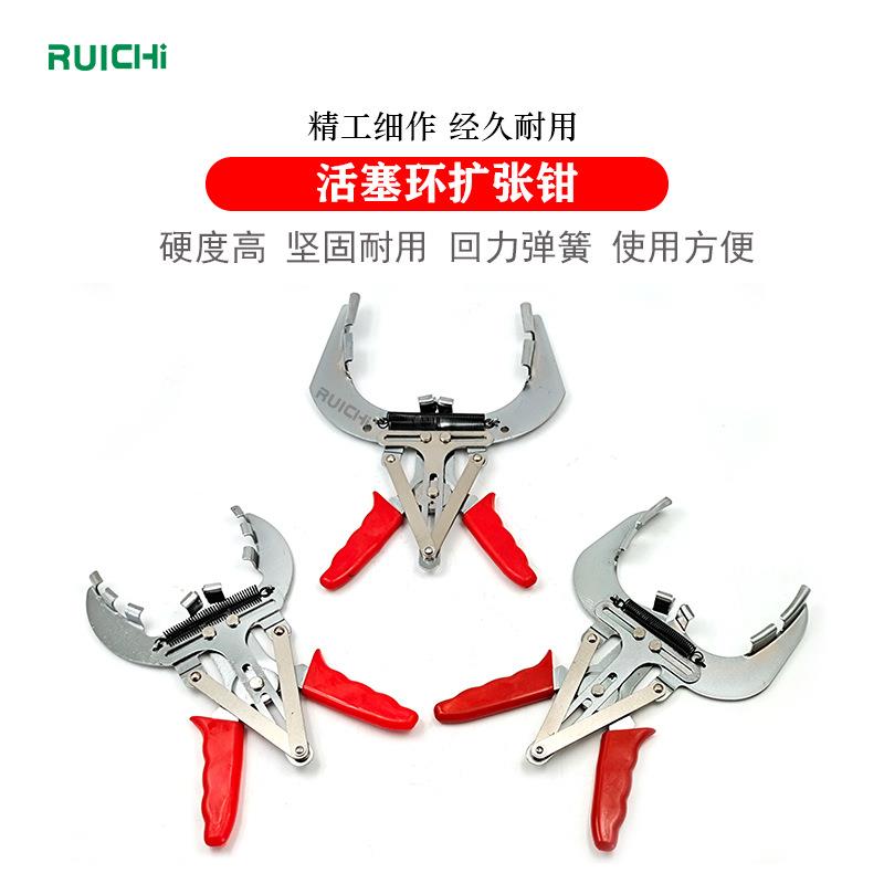 4寸钳式活塞环钳6寸活塞环扩张器活塞拆装工具大号活塞环压缩器