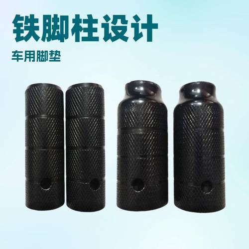自行车后座脚踏筒单车载人后站脚后轮山地车踩脚蹬脚踏杆踏杆防滑