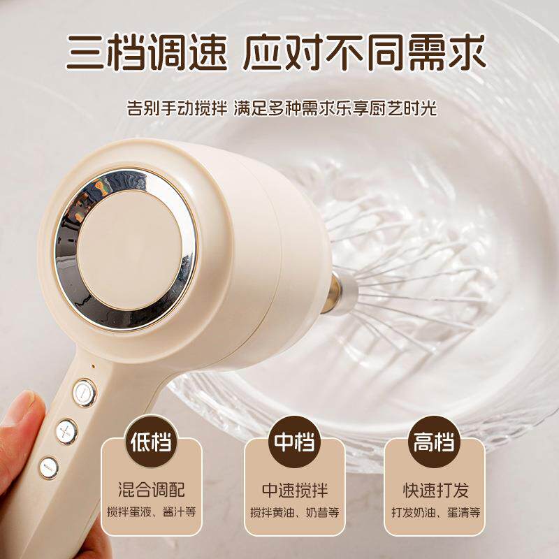 电动打蛋器家用不锈钢奶油打发器新款无线充电烘焙专用小型搅拌器