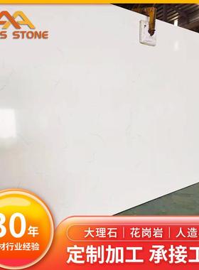 【】出口零硅纯白色人造石英石窗台板厨房台板石英石桌面大石板