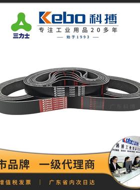 PJ橡胶多沟带 厂家直销6PL900PJ1200陶瓷机械传动皮带多楔带