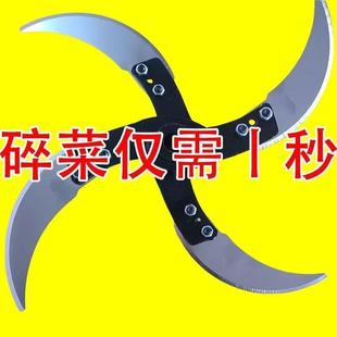电钻改碎菜机电钻切草机碎草机专用加厚刀片刀架底座轴杆