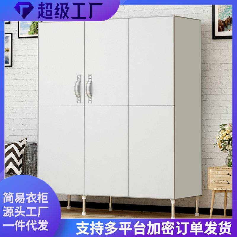 网红双开门型折叠加厚加粗19mm钢管简易布衣柜125CM衣橱