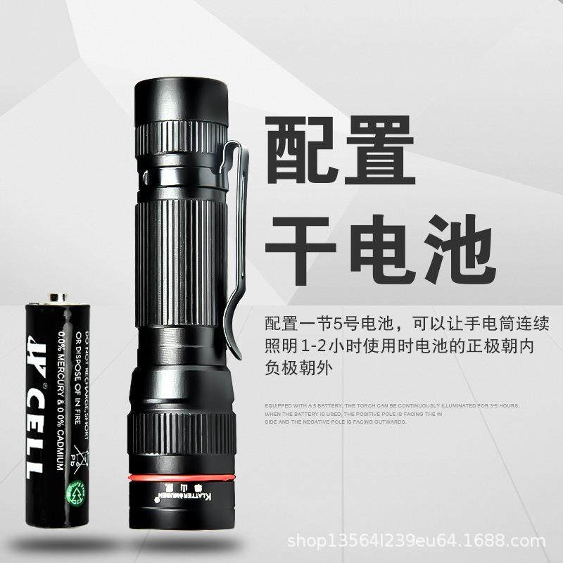 厂家迷你强光小手电筒 led照明应急户外家用5号干电池手电筒