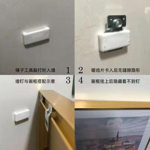 饰画免打孔卡扣墙钉固 xyt铝合金框专用挂钩无痕钉挂画钉子墙上装