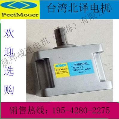 供应北译刹车离合电机 M-5IK60N-CFC S-S50-A26-3微型电动机