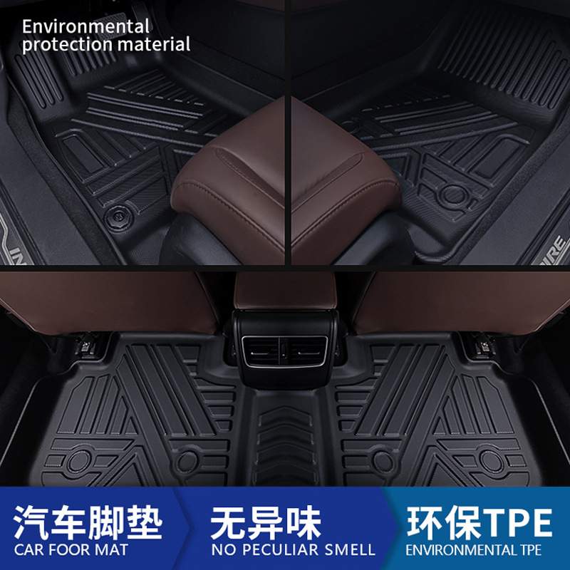 TPE脚垫适用于2021款捷途X70M X70 X70S X70 PLUS X95 x90 大圣