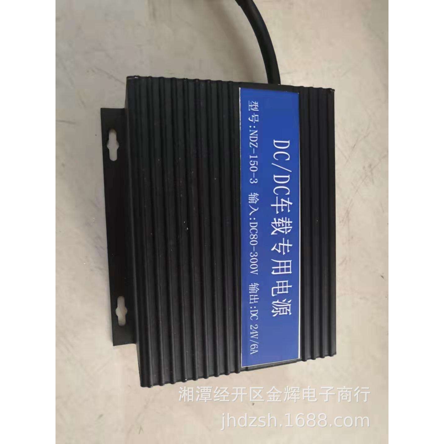 工矿电机车配件 DXK-6/24/550直流变换器 司控器配件 车载电源