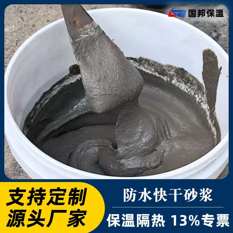 水泥砂浆地面修补高强度快干防水速干砌筑填缝胶泥家用水泥胶厂家