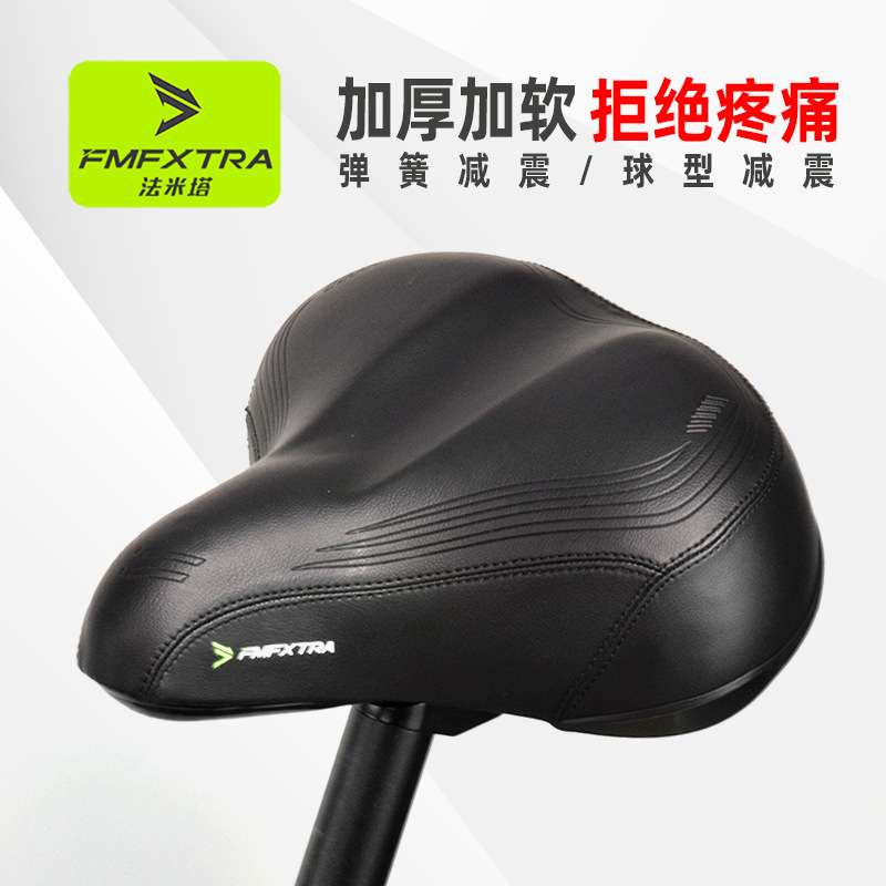 FMFXTRA自行车座垫折叠车山地车座 加大加厚防水坐垫高弹通用鞍座