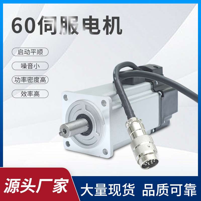 Hirden宁波海得60法兰400W600W锐鹰光编伺服电机
