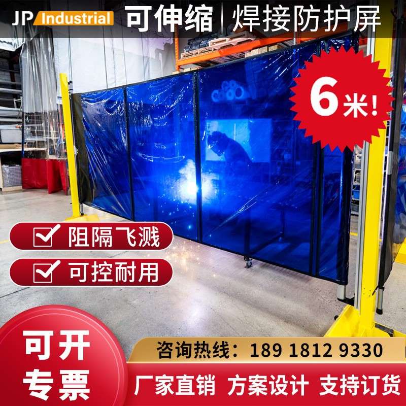 可伸缩电焊遮光屏厂家直供焊接防护屏隔离焊工防风移动式护栏