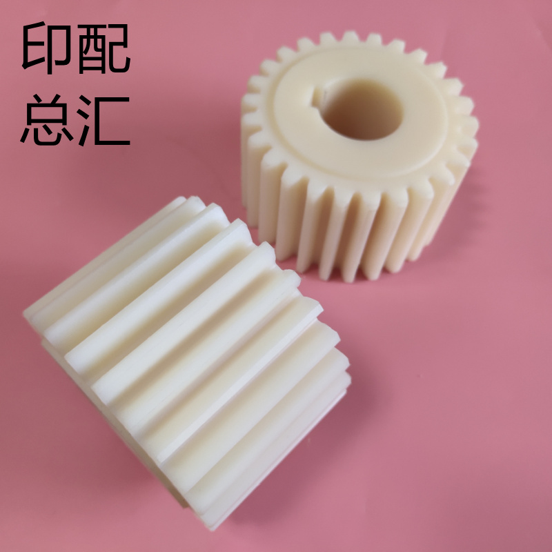 瑞安切纸机齿轮瑞安24齿尼龙齿轮 瑞安切纸机26齿齿轮 瑞安刀齿轮