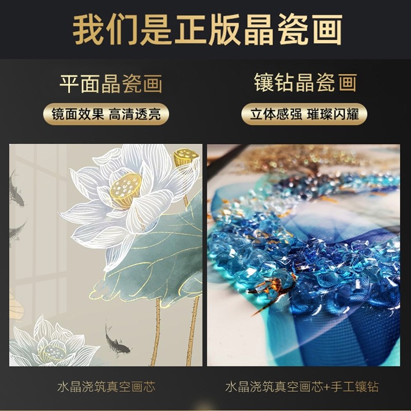 荷花九鱼图圆形挂画新中式入户正对墙玄关装饰画客厅餐厅墙面壁画图片