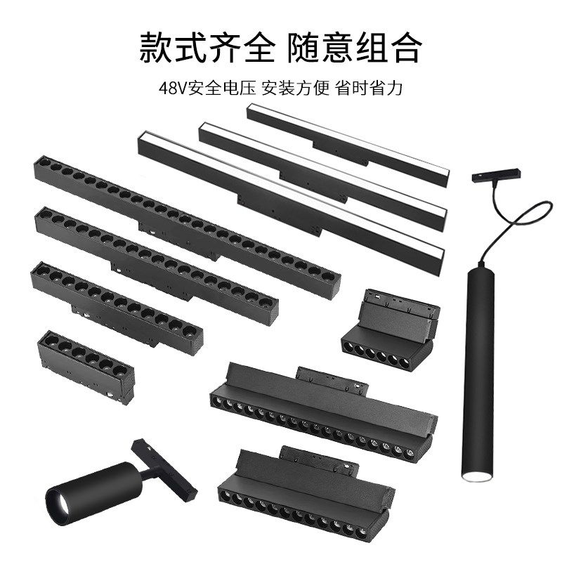 磁吸轨道灯设计组合套餐客厅卧室无主灯照明嵌入式led线灯无边框,家装灯饰光源,轨道磁吸灯,淘宝优惠券,粉丝福利购,淘宝优惠卷