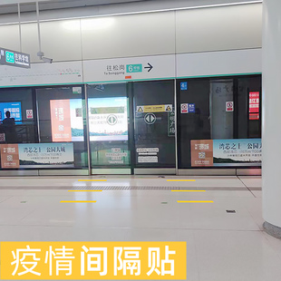黄色一米线地贴标识工厂车间地面地标线消防安全通道定位贴防水耐