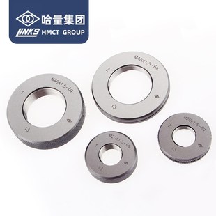 哈量连环螺纹环规6g公制通止规M14M16M18M20牙规丝规非标定做量规