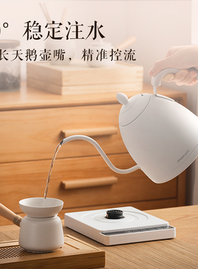 maxwin电热水壶恒温保温一体烧水壶家用功夫茶泡茶专用细长嘴咖啡