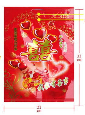 包邮 1斤装喜糖袋喜糖袋子礼品袋糖果袋 2233B 20*27 100个装