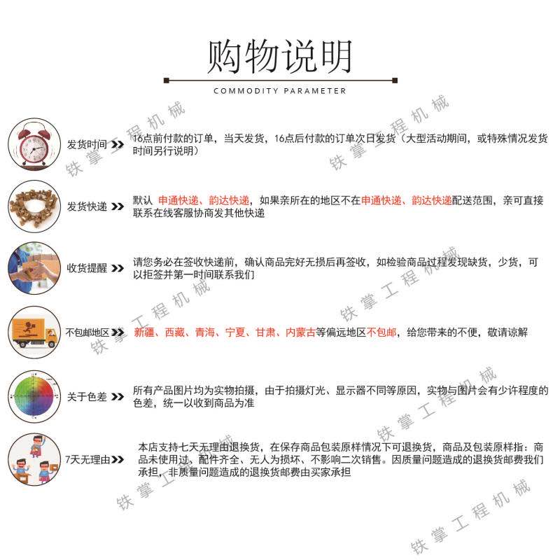 挖掘机配件柳工油门旋钮LG906C 907D 908CD档位开关油门加减旋钮