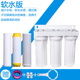 包邮 10寸三级净水器4分口净水机滤壳滤芯 通用三级前置过滤器