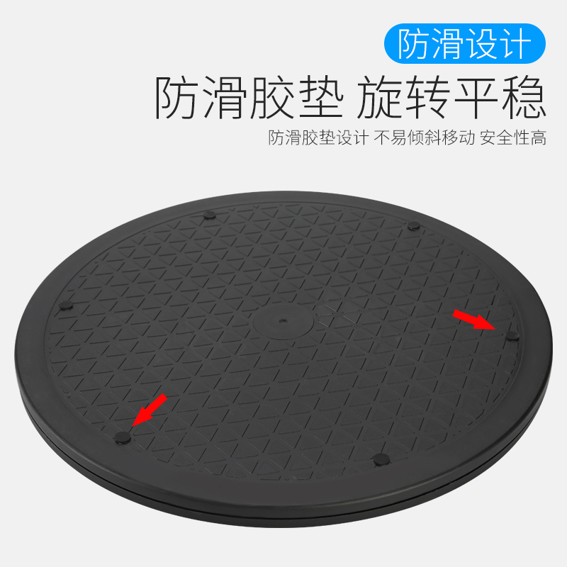 打包转盘承重旋转底座旋转转盘台家具塑料插花圆展示快递封箱神器